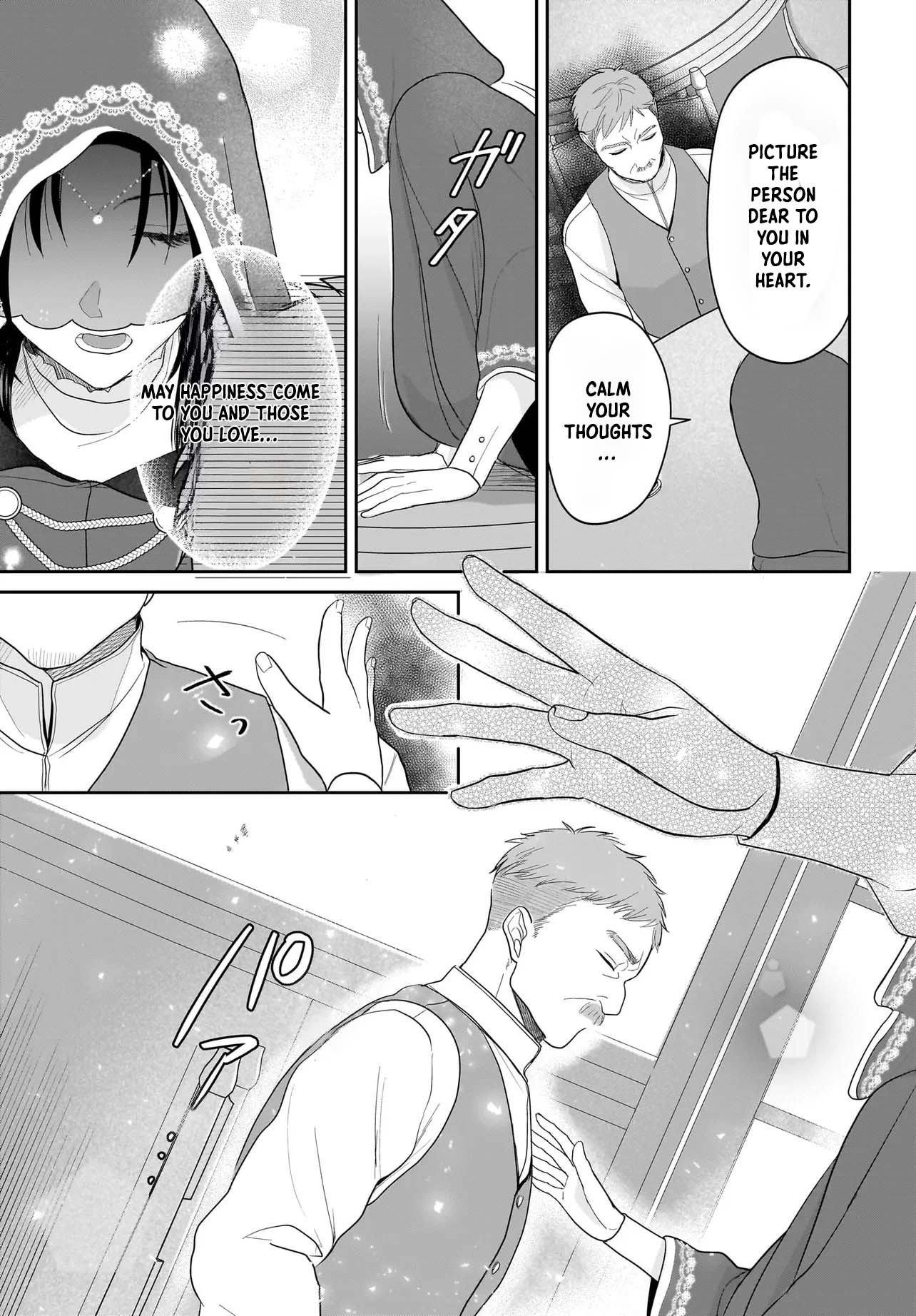 The Reincarnated Saint Wants to Support Her Idol! I’m a Oppressed Noble Lady Chapter 2 Page 15